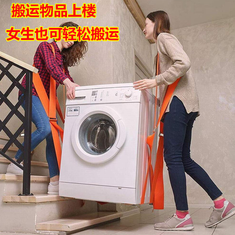 上下楼搬运