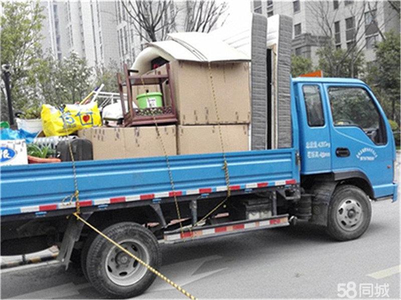 长短途搬家